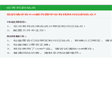 Tablet Screenshot of lingouwenhua.com